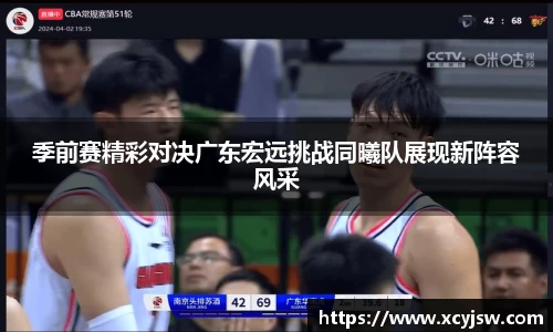 BB贝博艾弗森