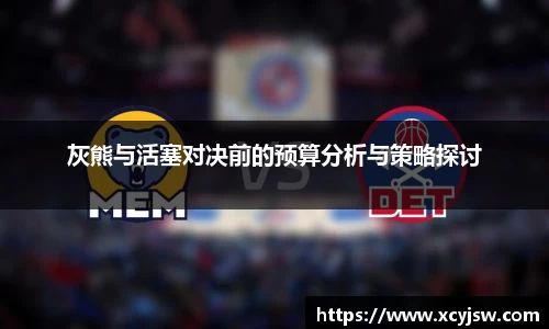 BB贝博艾弗森