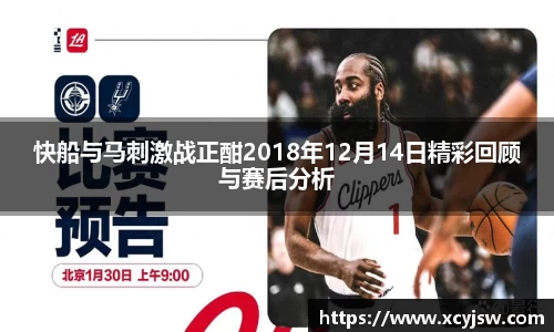 BB贝博艾弗森