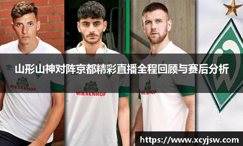 BB贝博艾弗森