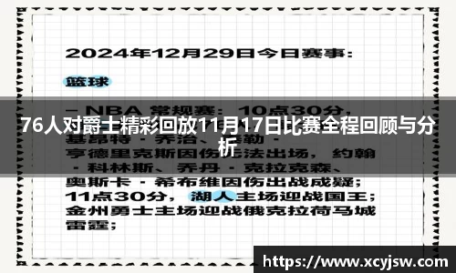 中国·BB贝博艾弗森