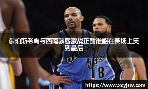 BB贝博艾弗森