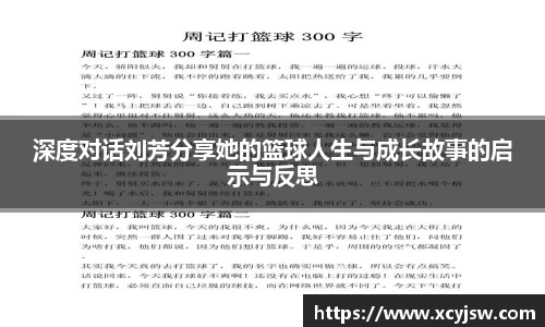BB贝博艾弗森