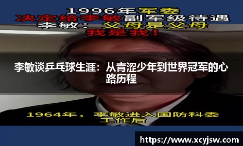 BB贝博艾弗森
