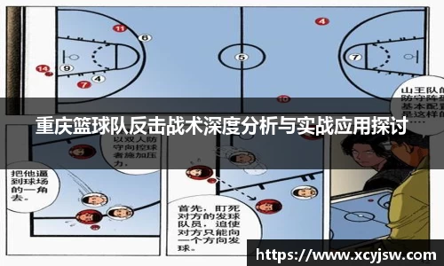 BB贝博艾弗森体育