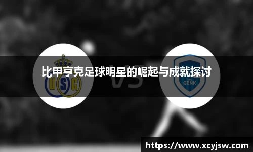 BB贝博艾弗森体育