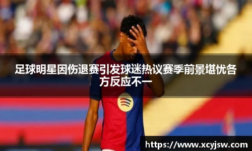 BB贝博艾弗森体育